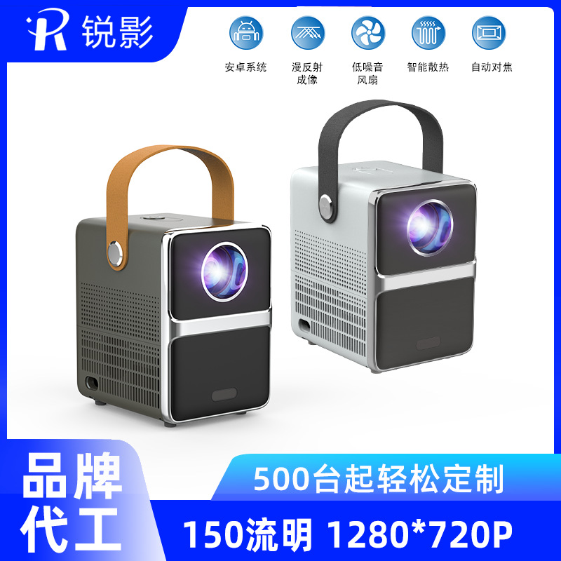 Cross-Border Supply of High-Definition Smart Small Portable Open V2 Projector Inventory Home Bedroom Dormitory Projector