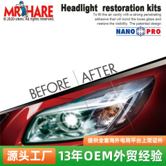 工場卸売 越境人気商品 車のヘッドライト修理液 リフレッシュキット 車のヘッドライト修復液 耐摩耗性