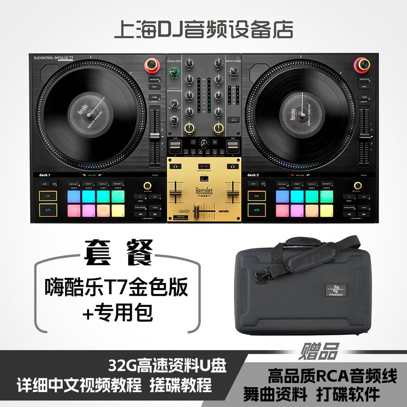 200 300MK2 500 Starlight Mix T7 エントリーレベルのディスクプレーヤーコントローラー|undefined