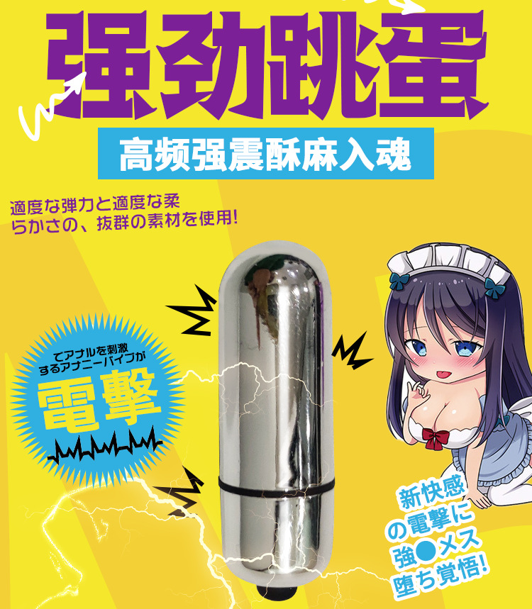 Vibrating Anal Plug with Finger Sleeve Design, TPE, Blue, Adult Unisex — detail image 5