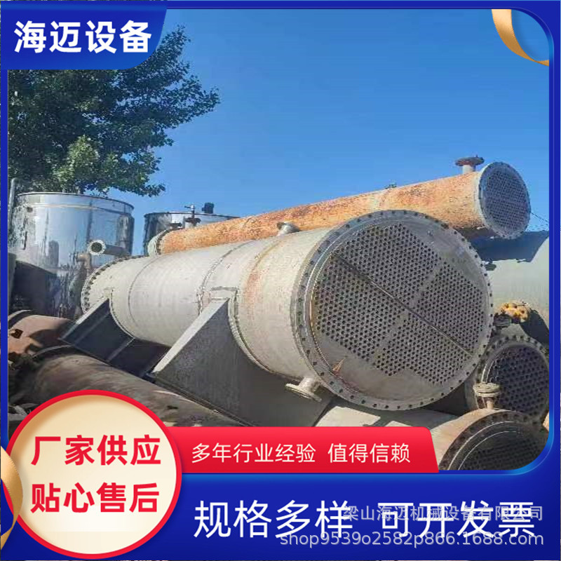 二手列管冷凝器钛材60-300平方钛材列管冷凝器强制循环挥发器