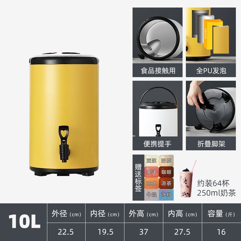 ステンレス製ミルクティーバケツ 業務用保温バケツ 小型蛇口付き ミルクティーショップ用茶桶 豆乳バケツ 大型耐熱|undefined