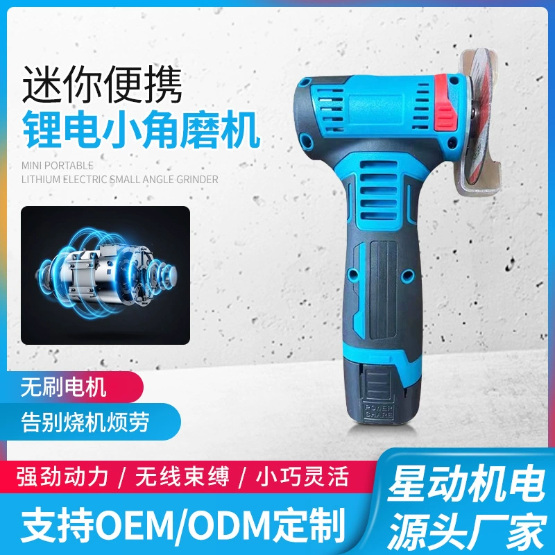 Поли карака угловой мель воздушно информационцы 16.8V12V