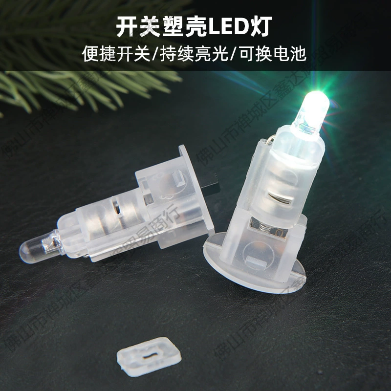 DIY переключатель пластиковая лампа красочная маленькая лампочка ручной работы фонарь Kongming лампа светящийся материал светодиодная лампа бусина цифровой держатель лампы