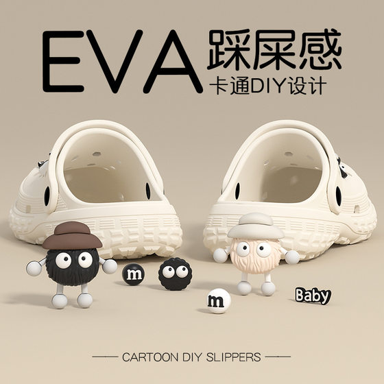 Stamping Shoes Men's Summer Outwear 2025 New Beach Eva Anti-odor Non-slip Baotou Slippers Women