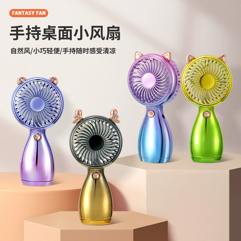 Small handheld air fan to go out, new collection, gradient