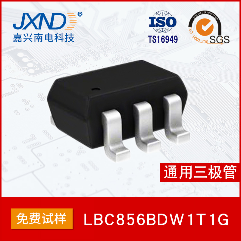 LRC乐山无线电 LBC856BDW1T1G 65V 100MA SOT-363 通用三极管3B