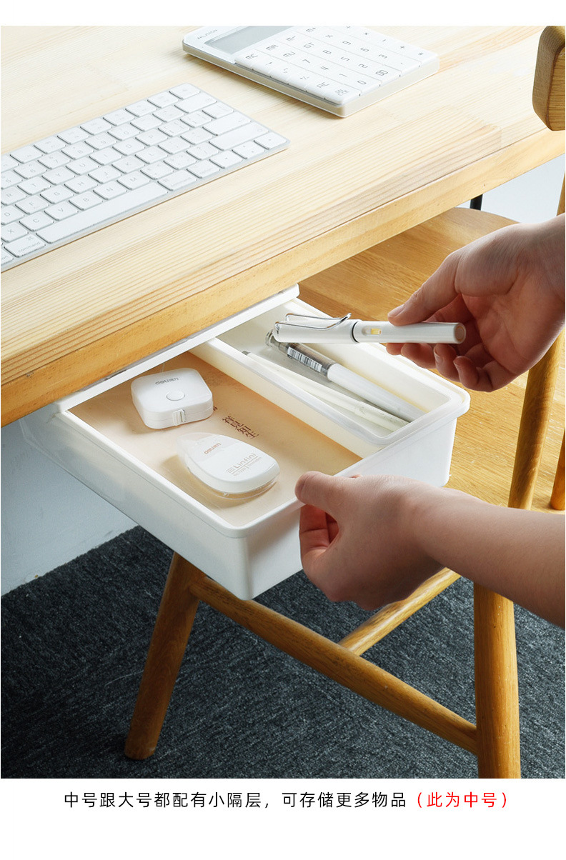 日式免打孔粘贴式橱柜下整理盒-办公桌底隐藏盒桌下抽屉式收纳盒