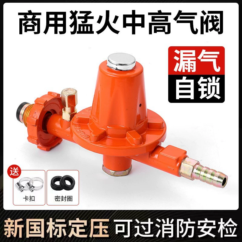 Takata Commercial Нерегулируемый клапан среднего давления взрывозащищенный редукционный клапан бензобак сжиженный газовый клапан высокого давления