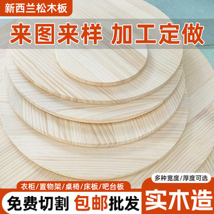 1~10cm��ľ������ߴ�ɼӹ���X������̤���~�׉|ľ�ɶ�����ľ��