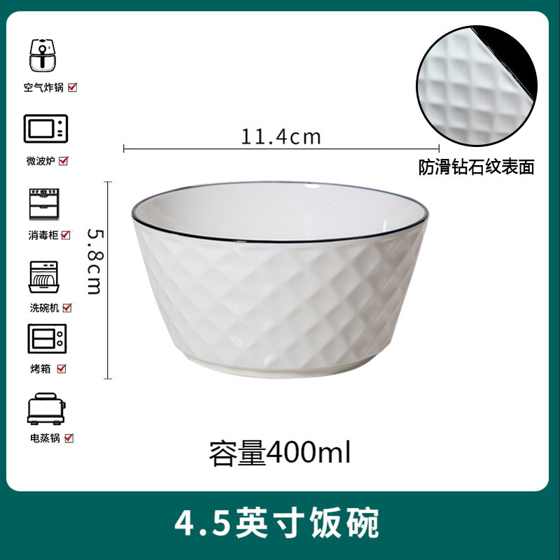 다이아몬드 4.5inch 밥그릇