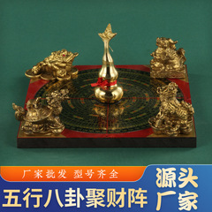 真鍮の五宝の陣は銅のお金を飾って、ヒョウタンの竜亀の麒麟の羅針盤の五行の八卦の陣の家庭の装飾品を助けます。
