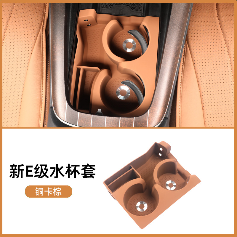 Cup Holder for, Mercedes-Benz Anti-slip mat - 2024-2025-e-class-silicone-cup-holder-original-brown