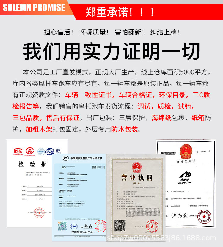 小忍者2代-详_03.jpg