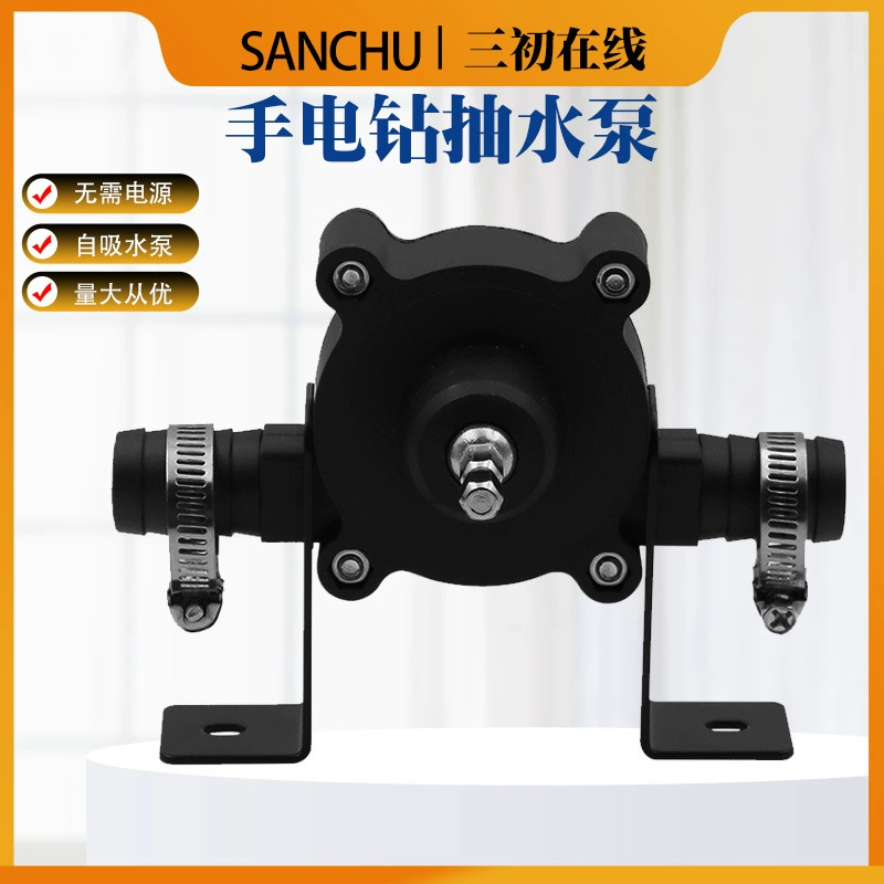 Бытовые небольшие насосы Ручной дрель Насос Насос Удобный DC Насосы самовсасывающий центробежный насос
