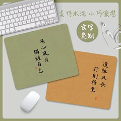 中国風書道アートシンプルなテキストマウスパッド小さな厚みのあるエッジラップトップデスクマット滑り止めマット