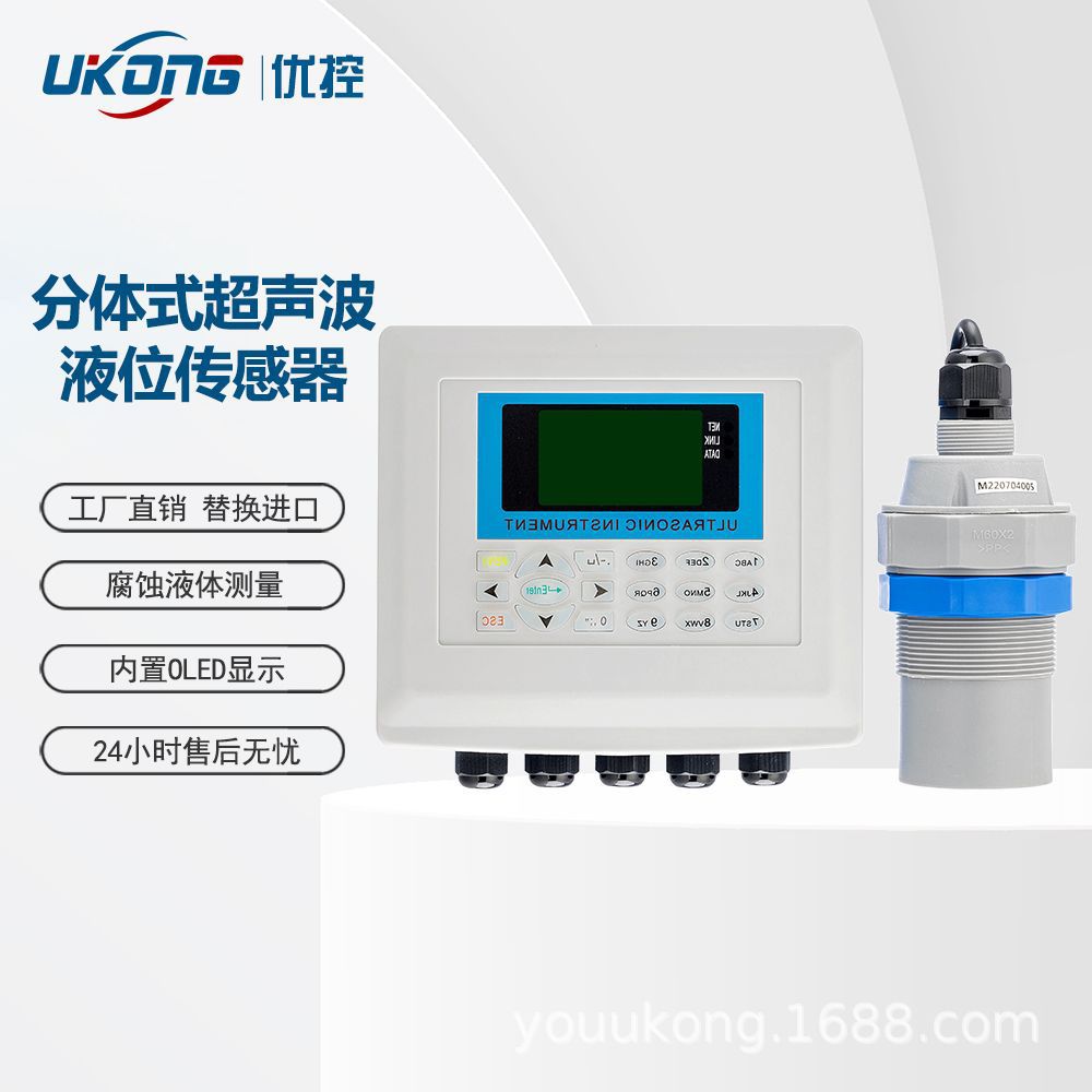 Intelligent ultrasonic level gauge sensor