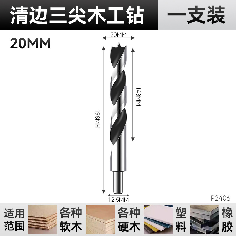 Nuevo tipo de perforación transfronteriza de perforación de madera de tres puntas, llave eléctrica para aumentar y alargar la broca de madera 3 - 12