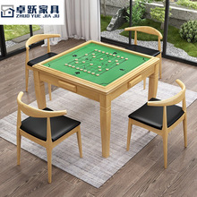 实木麻将桌餐桌两用简易手搓家用正方形棋牌桌象棋手动麻将扑克