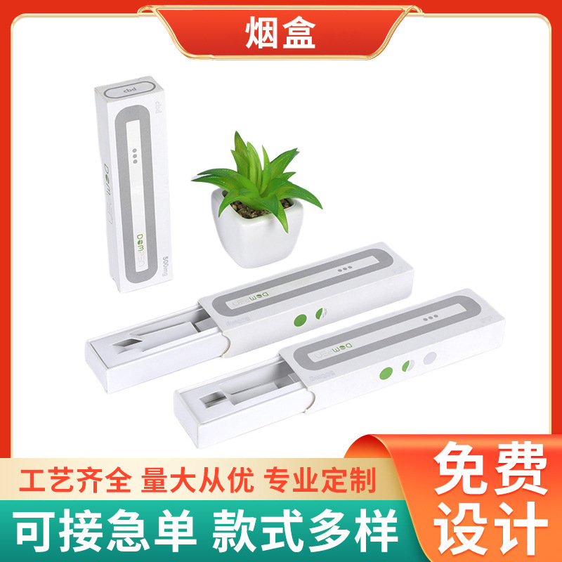 eva内衬电子产品包装盒简约白抽拉抽屉盒 正方形包装盒包装盒