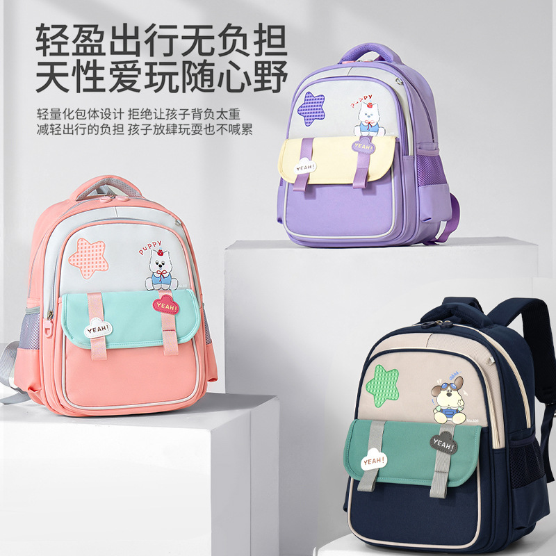 Nuevas mochilas transfronterizas para niños de 5 - 8 años de edad, mochila infantil de gran capacidad, mochila encantadora, mochila escolar de color de moda.