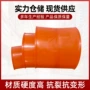 保护电力直接焊接套管
