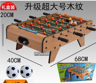 足球世界杯桌上足球机木纹6杆大号带脚木质波比球互动玩具运动