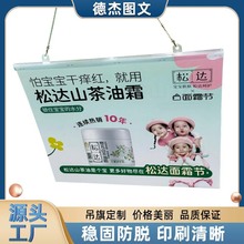 吊旗定制商场超市广告吊幔展会彩旗国庆活动旗帜挂旗广告旗制作