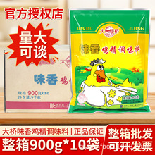 ��һ�����l��������ζ���u���{ζ��900g�u�����û�偳���С��