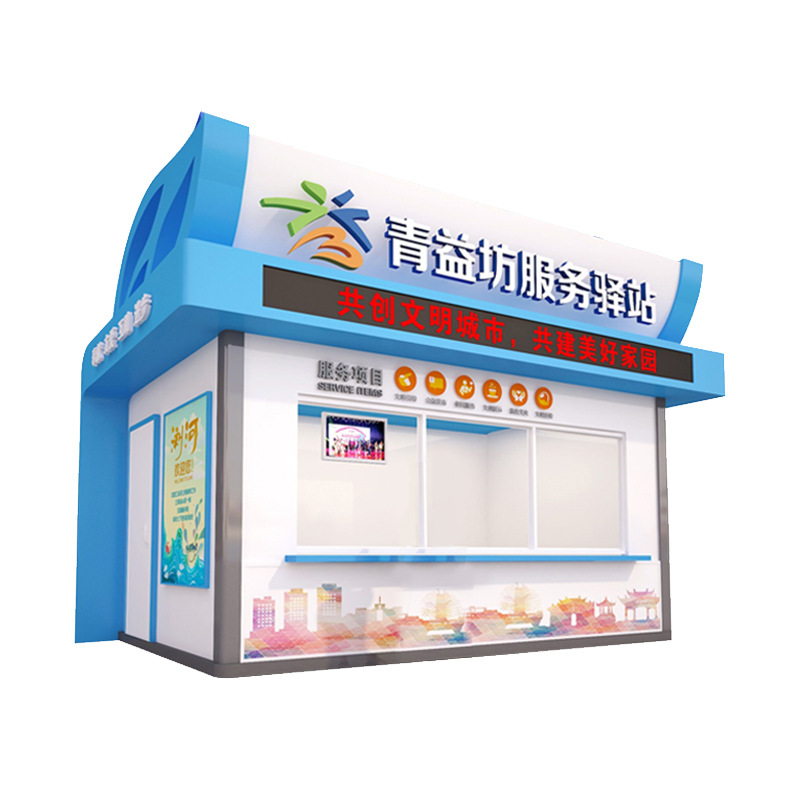 Quiosco móvil al aire libre, taquilla escénica, puesto de parque, quiosco al aire libre, quiosco de té con leche, quiosco