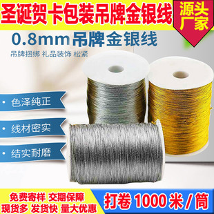0.8mm���y�����K�o�����A���y��8�ɽ�8�ɵ����K��Ͳ�b1000��