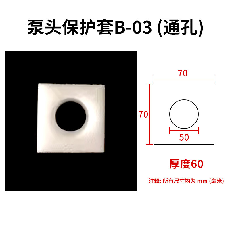 Epe真珠綿ポンプヘッド保護カバー入浴剤包装シャンプー洗濯液キャップ口防振包装カスタマイズ|undefined
