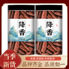 ������ș��500g��Ʒ��Ȼș�ý�����̴ľԭľ�Ͻ���Ұ����ˮ�ݾƺ�