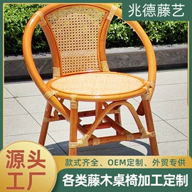 藤编桌椅;沙发椅;餐椅