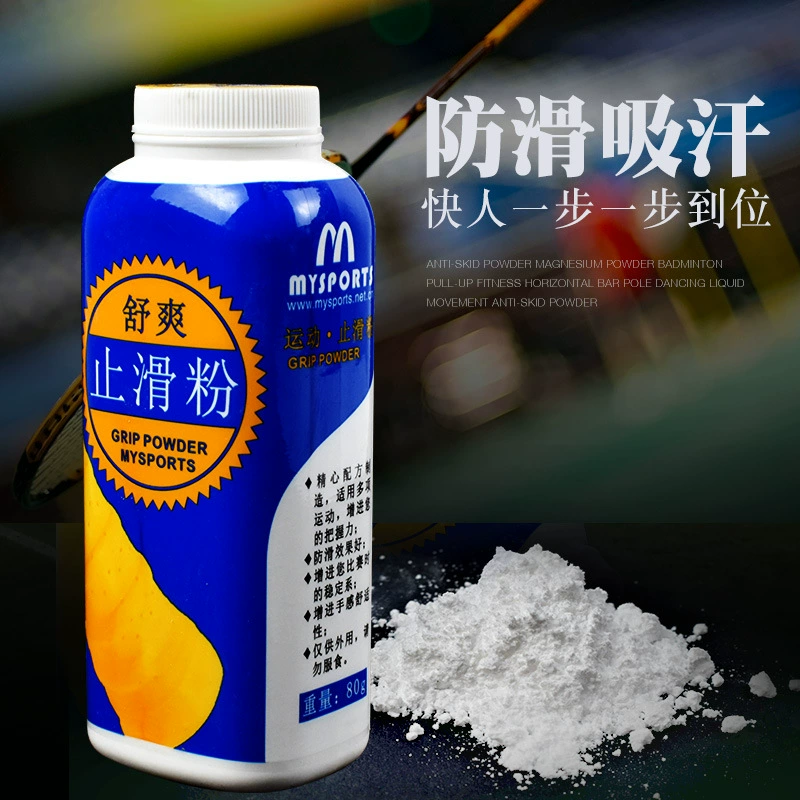 Ракетка для бадминтона, противоскользящий порошок, горизонтальная перекладина, магниевый порошок, бадминтон, баскетбол, скалолазание, фитнес, стальная труба, порошок, жидкий спортивный противоскользящий порошок