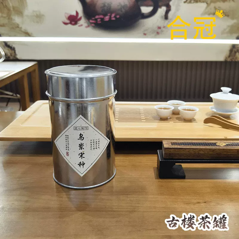 茶叶罐子小罐半斤250g包装罐镀锌白铁皮小青柑普洱茶陈皮通用茶罐