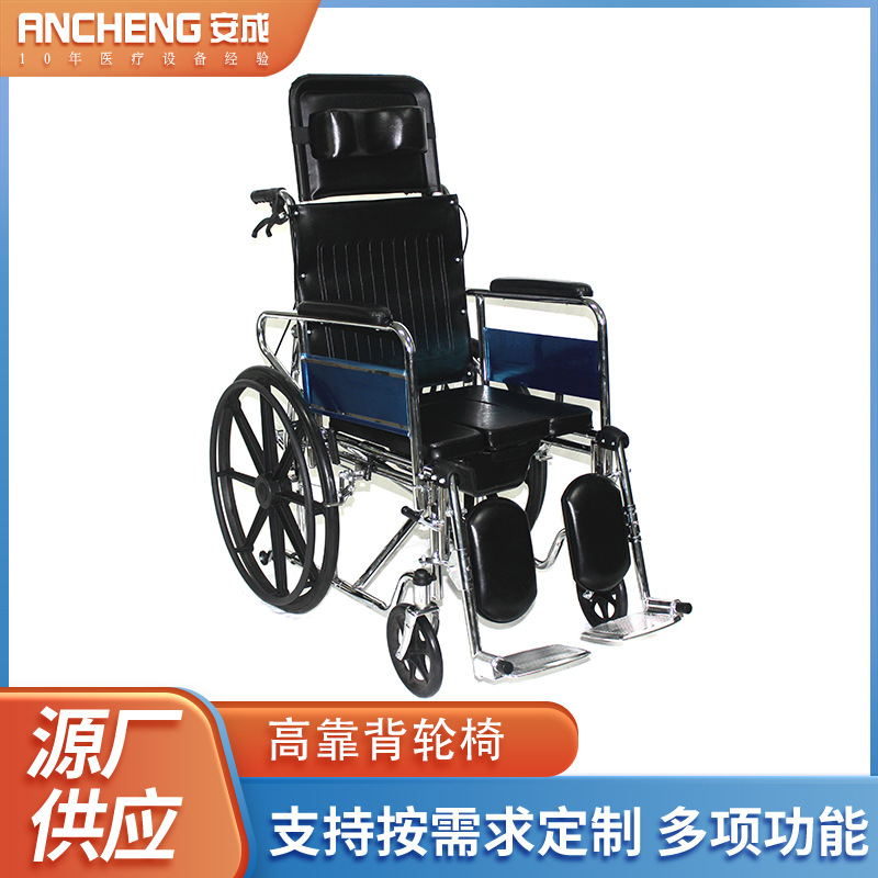 silla de ruedas plegable y ligera para personas mayores con inodoro multifuncional para personas mayores paralizadas discapacitadas empujando el tropo hidráulico