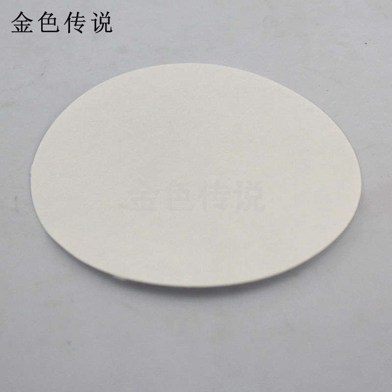 化学实验滤纸(中速11cm）化学实验机油检测过滤纸diy科学实验用品-阿里巴巴