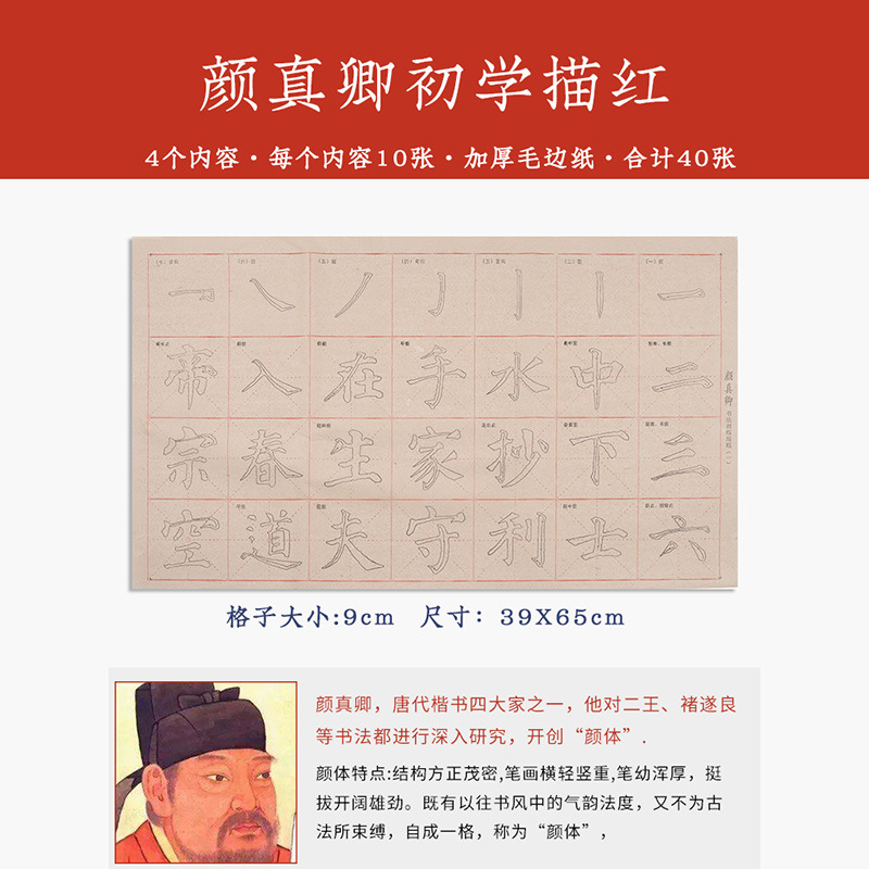 毛辺紙練習紙書道専用初心者宣紙半生熟米字格書き毛筆字元書紙卸売り|undefined