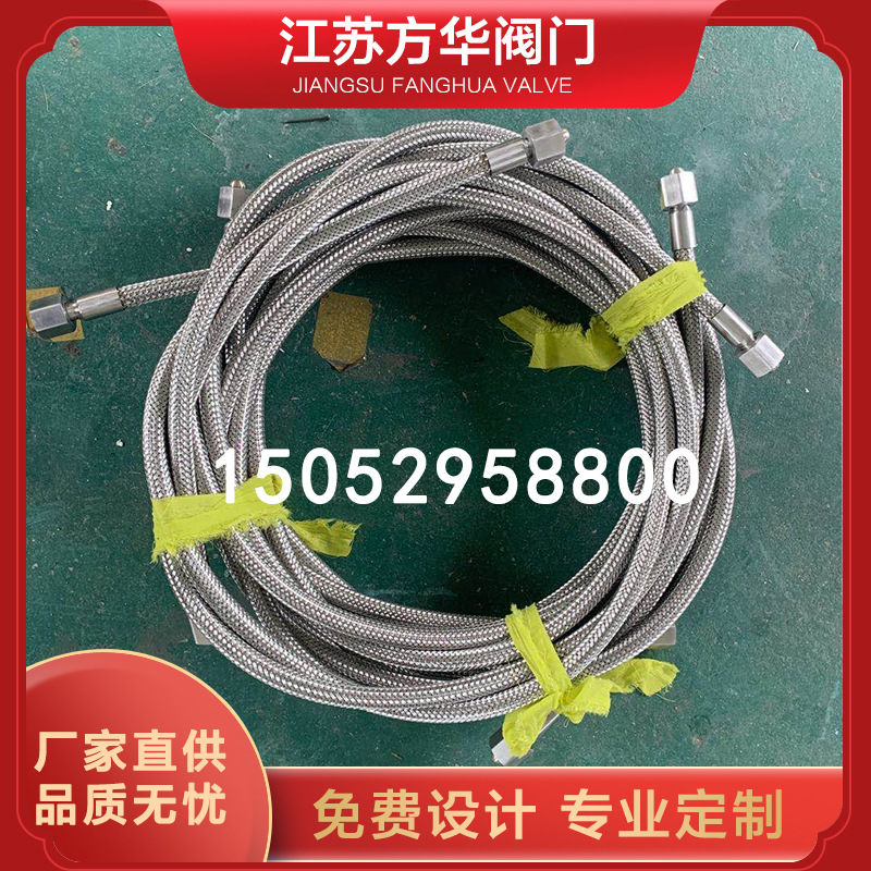 液氨钢瓶气管氨气导气管氨气金属软管导液管连接管液氨不锈钢软管