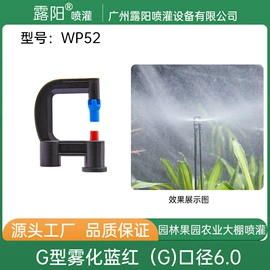 排灌机械;园艺灌溉工具;其他管件