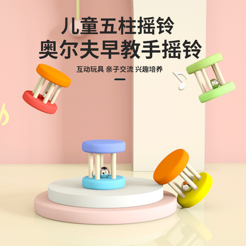 Artesanía de madera infantil de cinco columnas sonajero instrumento musical niños educación temprana instrumento musical juguete mano sonajero instrumento musical al por mayor