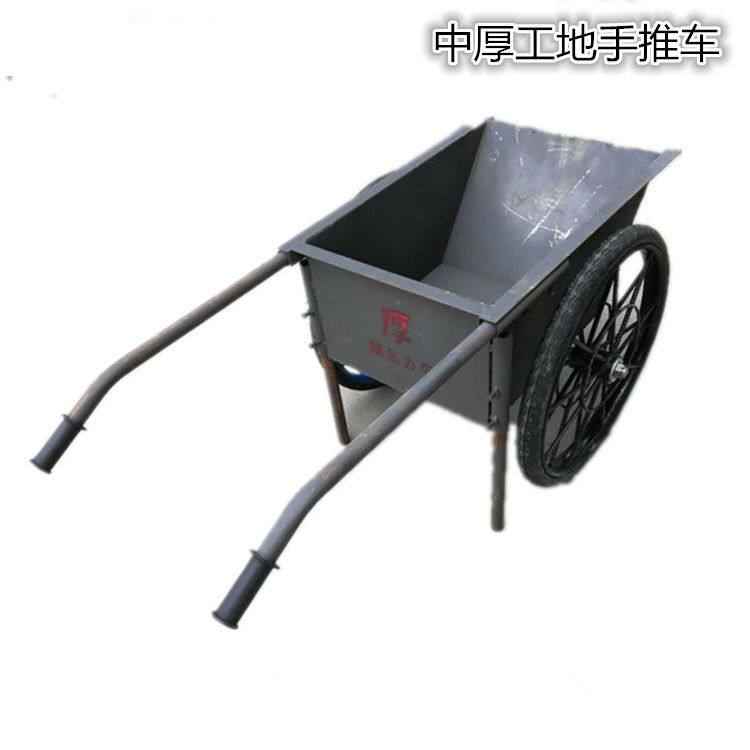 灰斗车工地用劳动车翻斗车建筑工程推土垃圾车鸡公车手推车