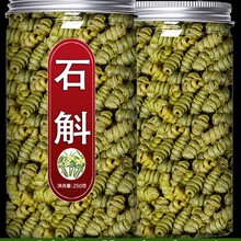 石斛材500g官方旗舰店霍山枫斗粉新鲜鲜条干花茶