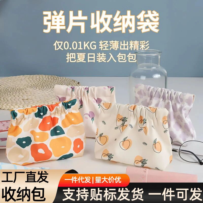 Shrapnel Printed Cosmetic Bag, Small Portable Lipstick Bag, Key Storage Bag, Small Bag Inside the Bag, Portable Coin Purse