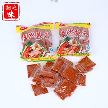 潮汕产沙茶王沙茶面汤原料火锅底料灿辉家庭调味约30小包