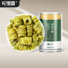 杞里香铁皮铁皮石斛 55g罐装霍山枫斗产地货源干条金钗枫鲜条石斛