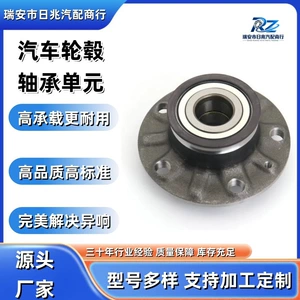 Car wheel hub bearing 1K0598611/8V0598611/512336, suitable for the rear wheels of a Volkswagen Golf 5