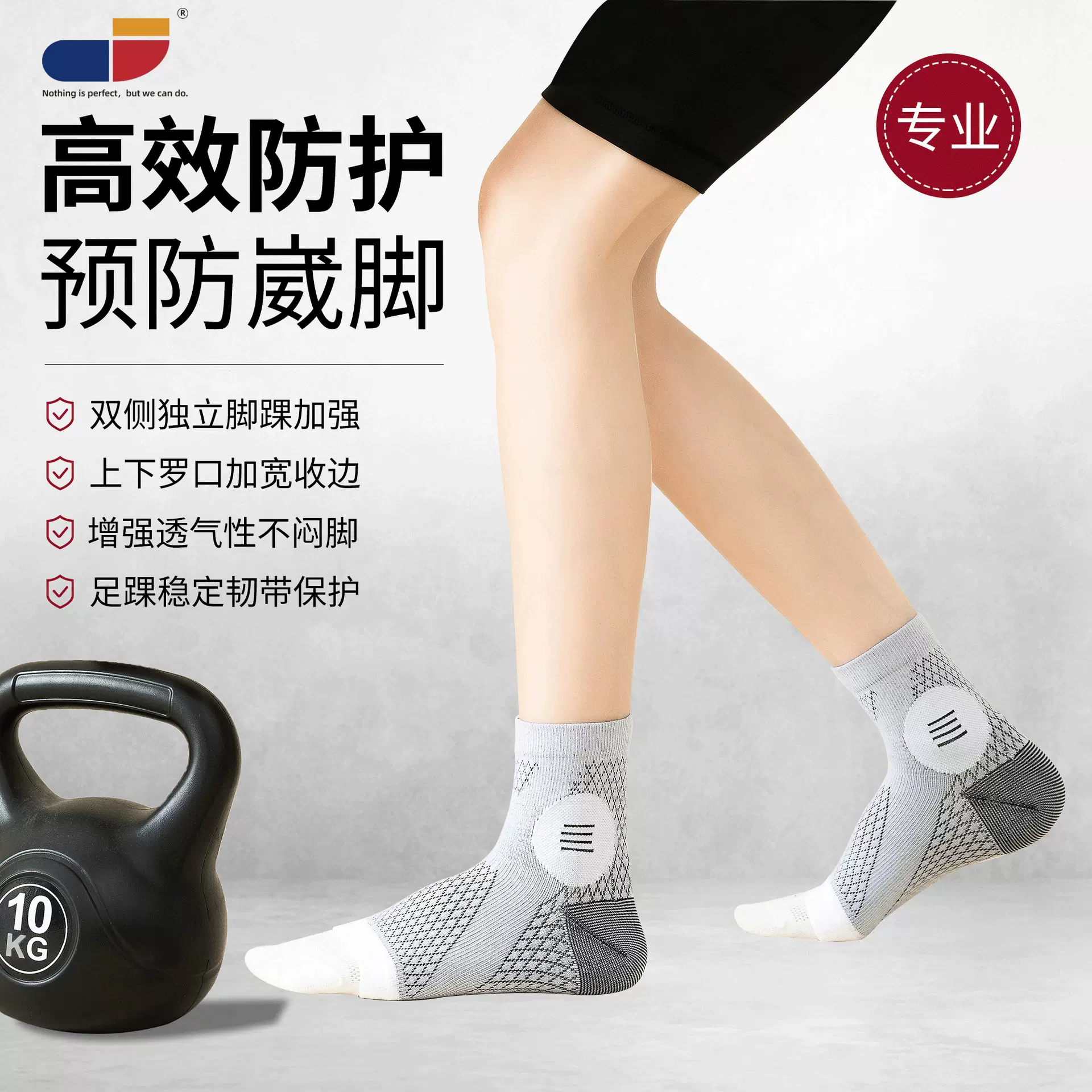 跨境热卖两双装压力护脚踝专业运动篮球骑行防扭伤防崴脚护踝脚套