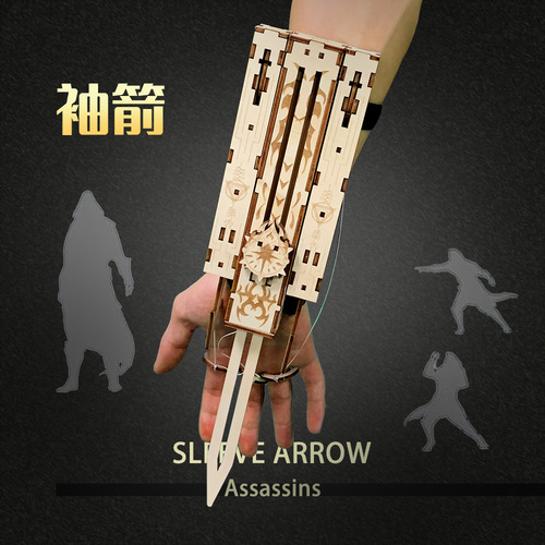 Game peripheral weapons handmade diy assembled hidden sword toy model assassin sleeve arrow ejection wooden hidden weapon props
